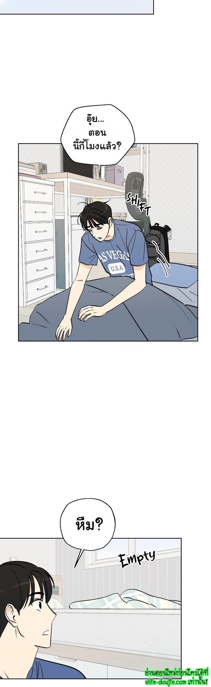 Even If Summer Ends EP 4